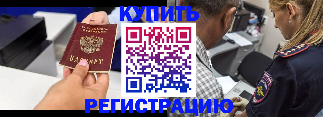 регистрация для дет. сада в Яхроме